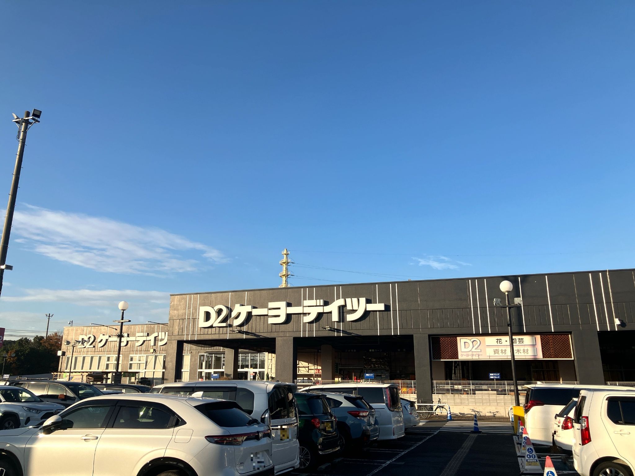 DCM成田店